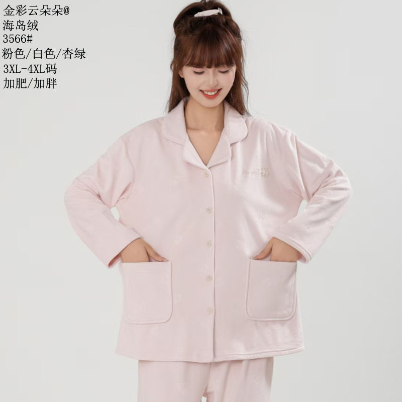 金彩云海岛绒加肥加大秋冬厚新款家居服大码加厚保暖绒料女士睡衣