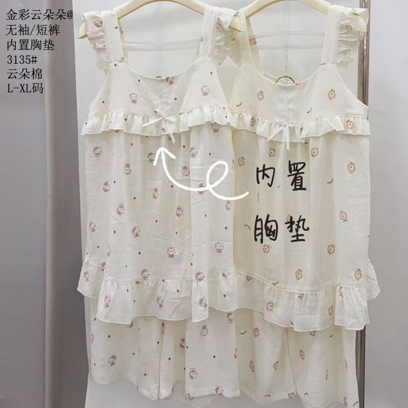 云朵棉金彩云朵朵无袖短裤26新款内置胸垫家居服女款休闲套头睡衣