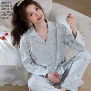 丝光爽棉盼你美加肥加大2026新款大码套装睡衣女款开衫纯棉家居服