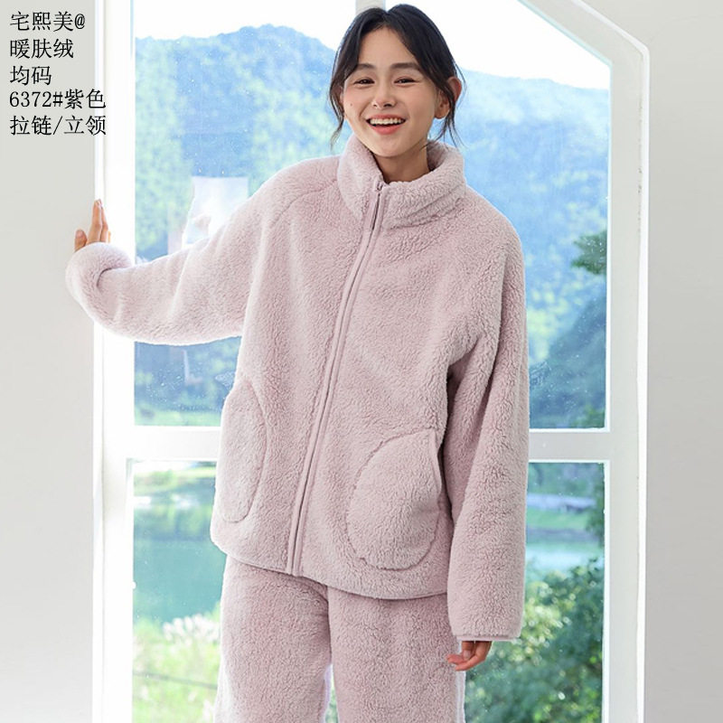 宅熙美暖暖绒纯色外穿26新款拉链加厚休闲睡衣居家时尚女款家居服