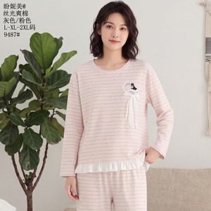 盼你美丝光爽棉26新款长袖长裤圆领套头睡衣女开衫纯棉双长家居服