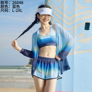三奇26048成人泳衣女分体三件套运动背心防晒海边度假高级泳装