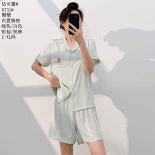恬可馨醋酸2026睡衣女款真丝短袖短裤双短内置胸垫纯色家居服分销