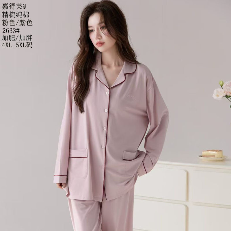 精梳纯棉嘉得芙加肥加大2026新款大码套装睡衣女款开衫反领家居服