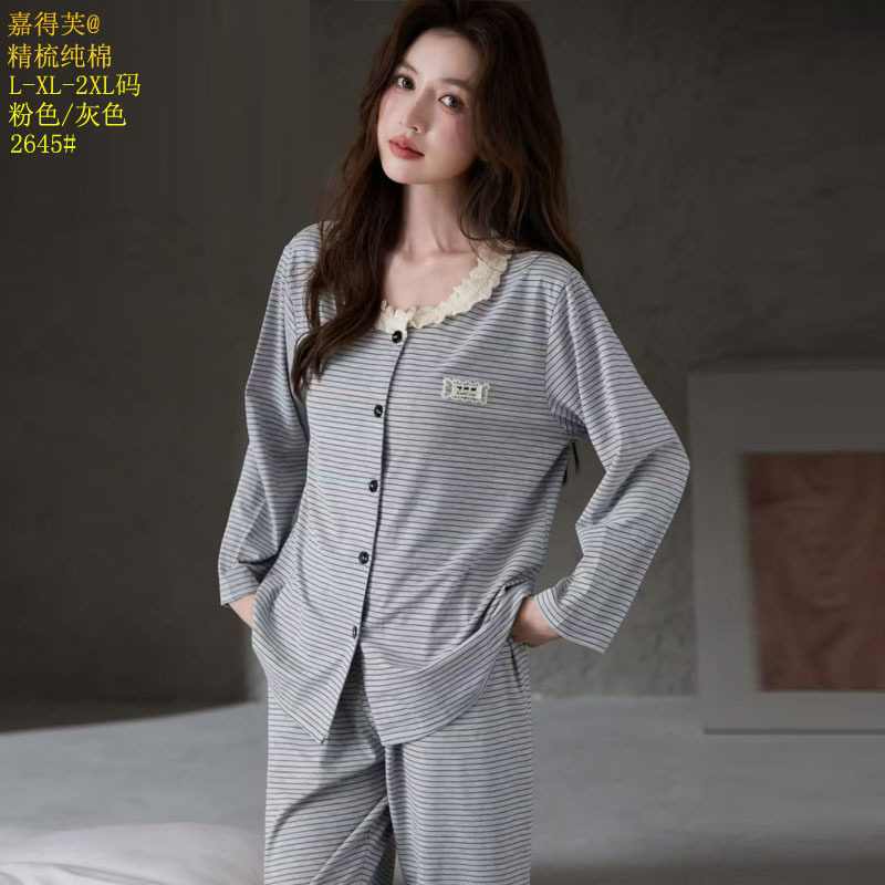 丝光爽棉瑞美欣2026新款纯色开衫套装纯棉睡衣女款长袖长裤家居服