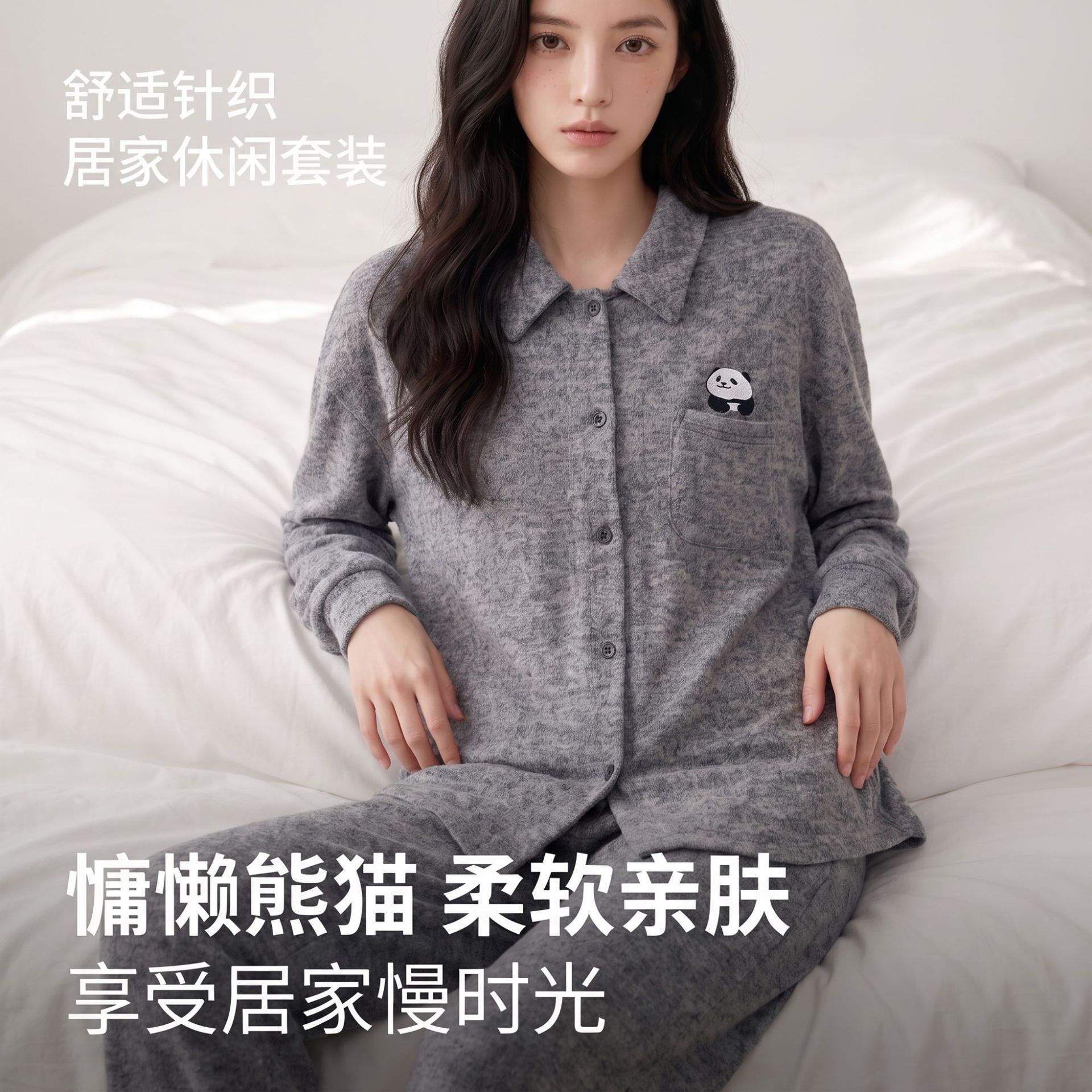 卜奈熊猫刺绣灰色睡衣女秋冬季仿兔毛中厚卡通女士柔软家居服套装