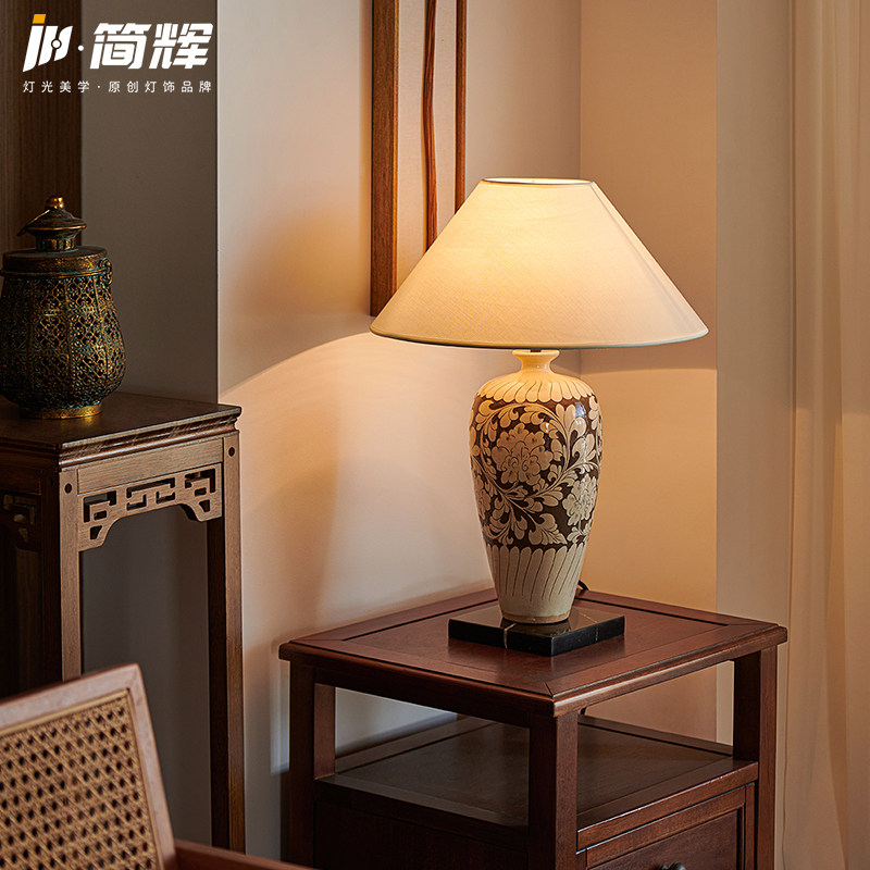简辉新中式台灯古典侘寂风陶瓷复古中国风灯饰客厅书房卧室床头灯