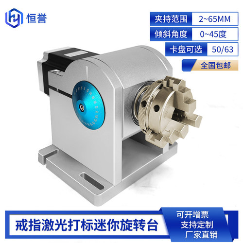 戒指圆形U盘钢笔LOGO激光打标台
