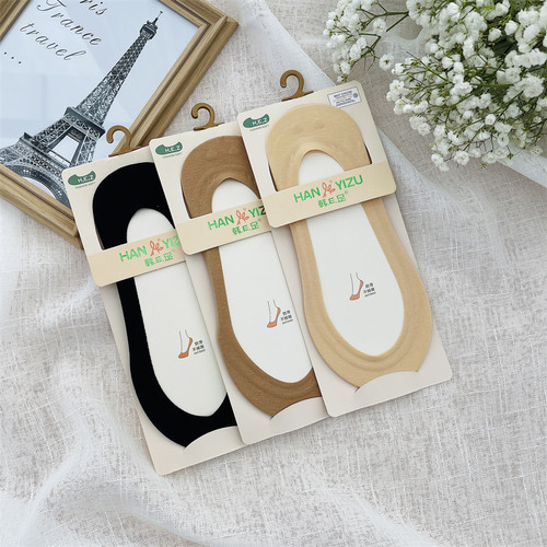 韩e足船袜春夏秋女隐形超浅口