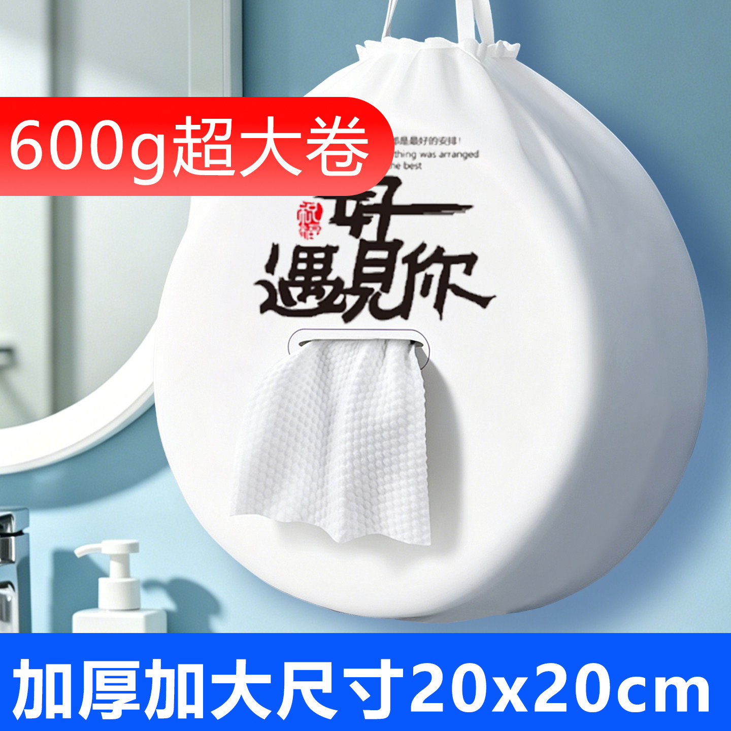一次性加大加厚洗脸巾美容院用品大卷儿童母婴大号洁面巾家用纸巾