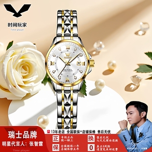 新款 腕表小众高颜值女士手表女 欧利时品牌简约石英表抖音爆款