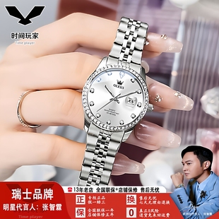 张智霖代言欧利时品牌时尚 商务女表夜光防水石英表女生搭配小众女