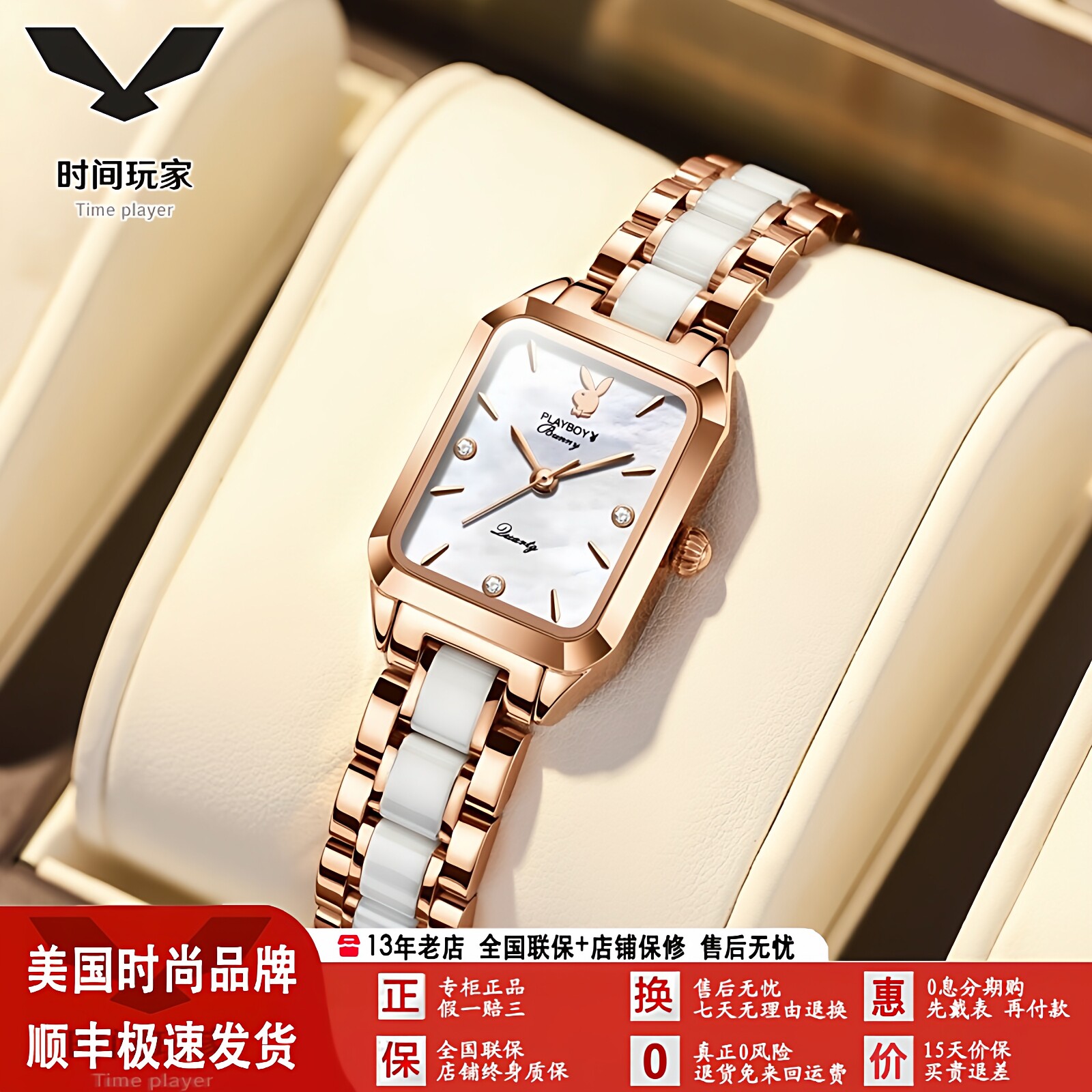 花花公子playboy品牌手表欧美ins风小众情人节礼物送礼女士手表