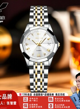 2025新款瑞士欧利时品牌手表时尚石英表爆款复古夜光女士手表情侣