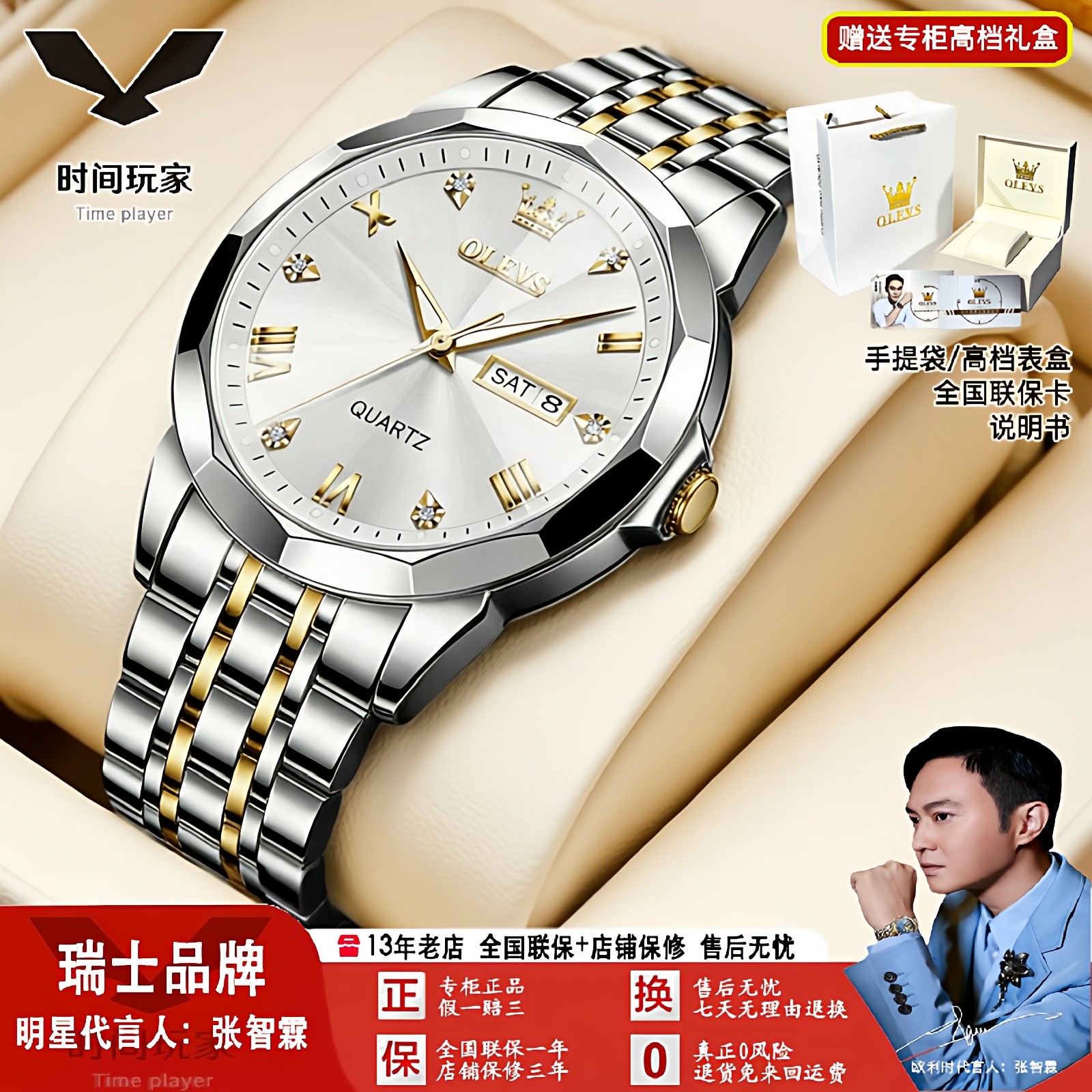 欧利时情侣双日历时尚夜光手表