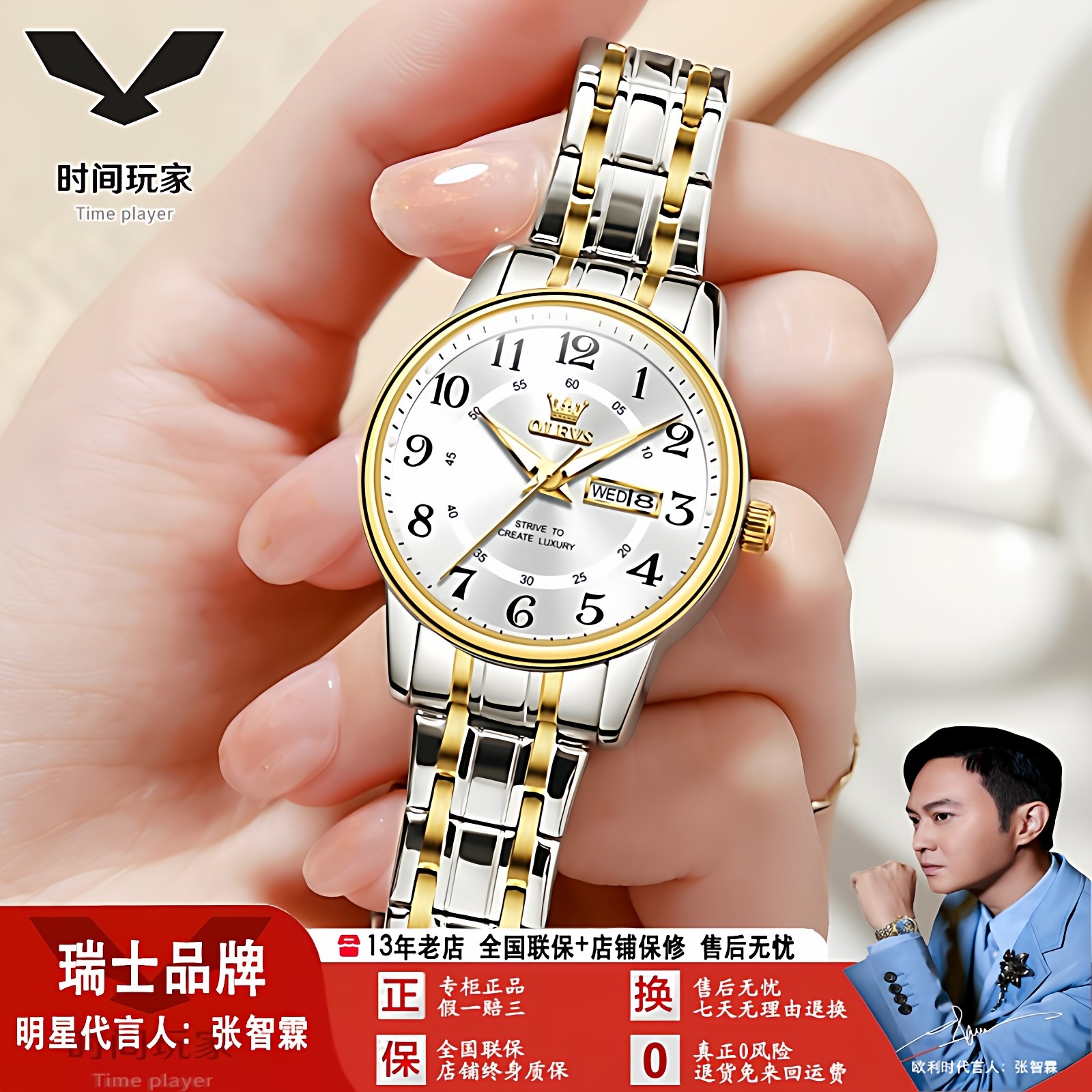 欧利时品牌瑞士手表新款简约石英表时尚情侣手表小众女士手表女表