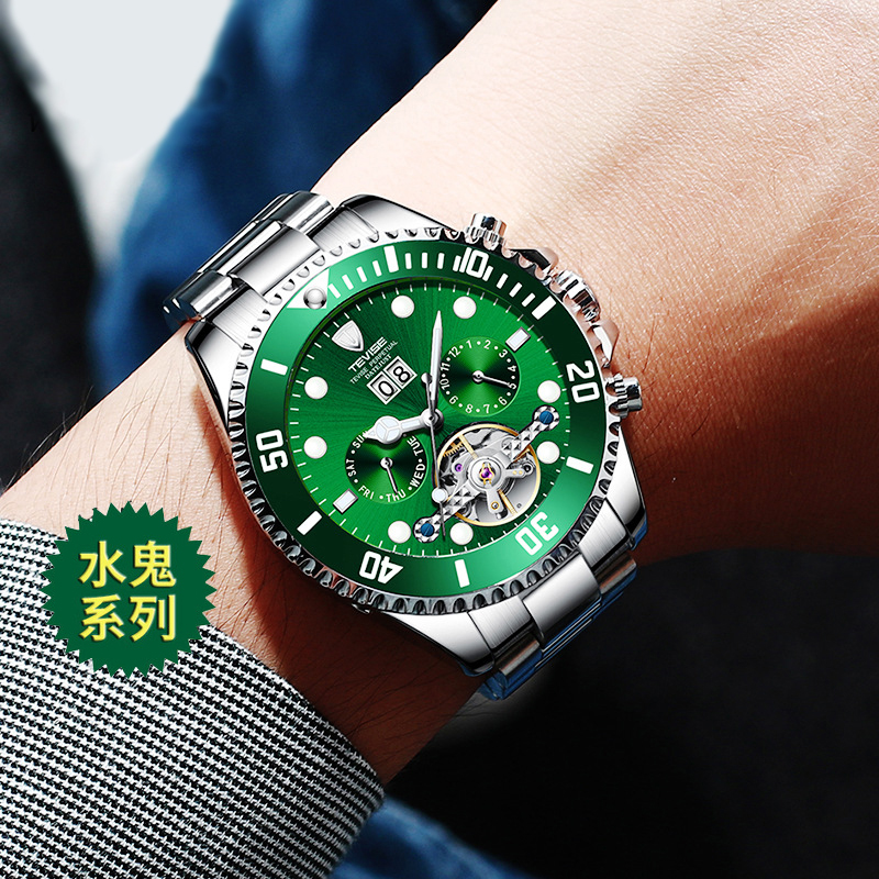 绿水鬼陀飞轮夜光全自动机械表