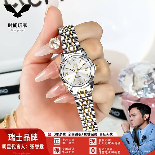 欧利时轻奢防水女士石英表