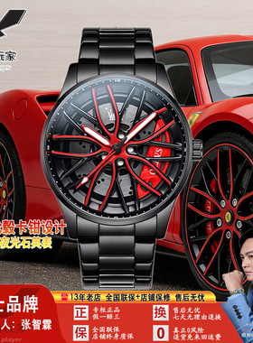 欧利时OLEVS瑞士手表轮毂转动石英表潮时尚防水男士手表男表9937