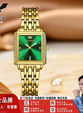 欧利时品牌新款石英表长方形时尚女表小众轻奢抖音防水女士手表女