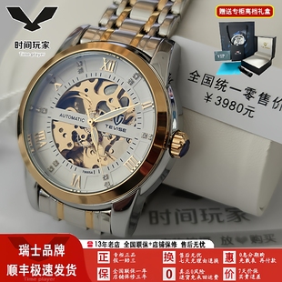 瑞士品牌手表男士 机械手表镂空欧美钢带腕表 陀飞轮商务时尚