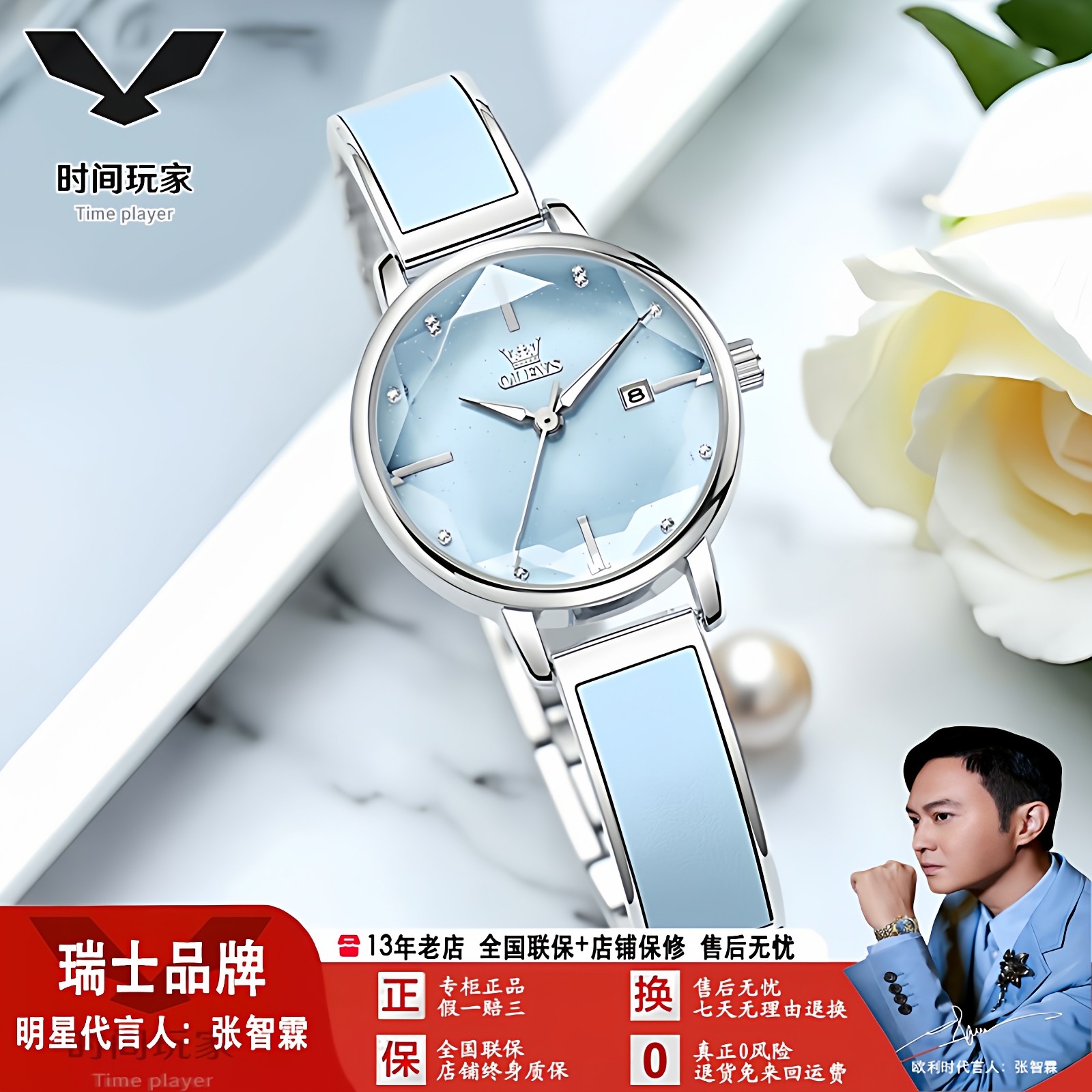 欧利时新款品牌女士表首饰百搭小众高级感菱形镜面女表学生石英表