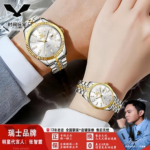 手表女表 男士 瑞士手表欧利时品牌简约石英表爆款 情侣表一对时尚