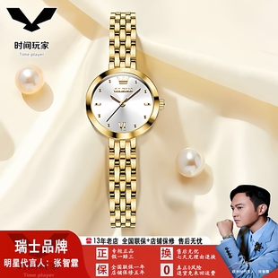 欧利时瑞士品牌新款 小众石英表轻奢简约钢带防水女士手表女表