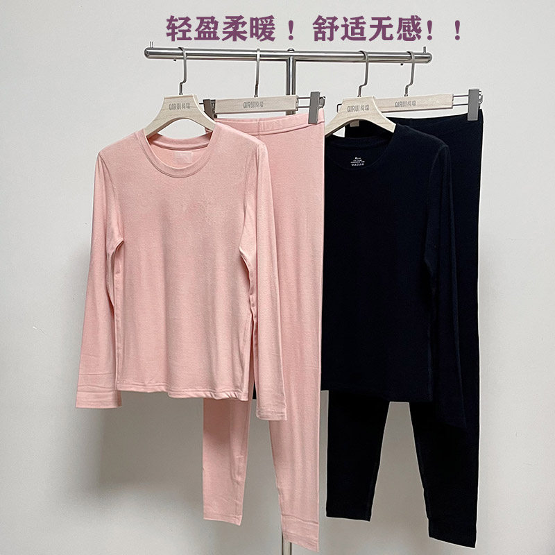 女德绒发热保暖内衣秋衣秋裤套装