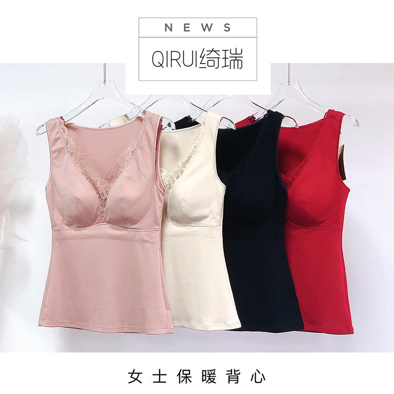 绮瑞女带胸垫保暖背心免穿文胸