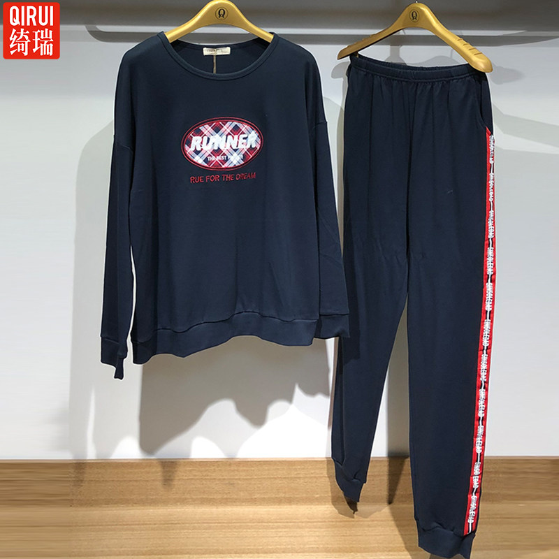 绮瑞休闲圆领长袖睡衣