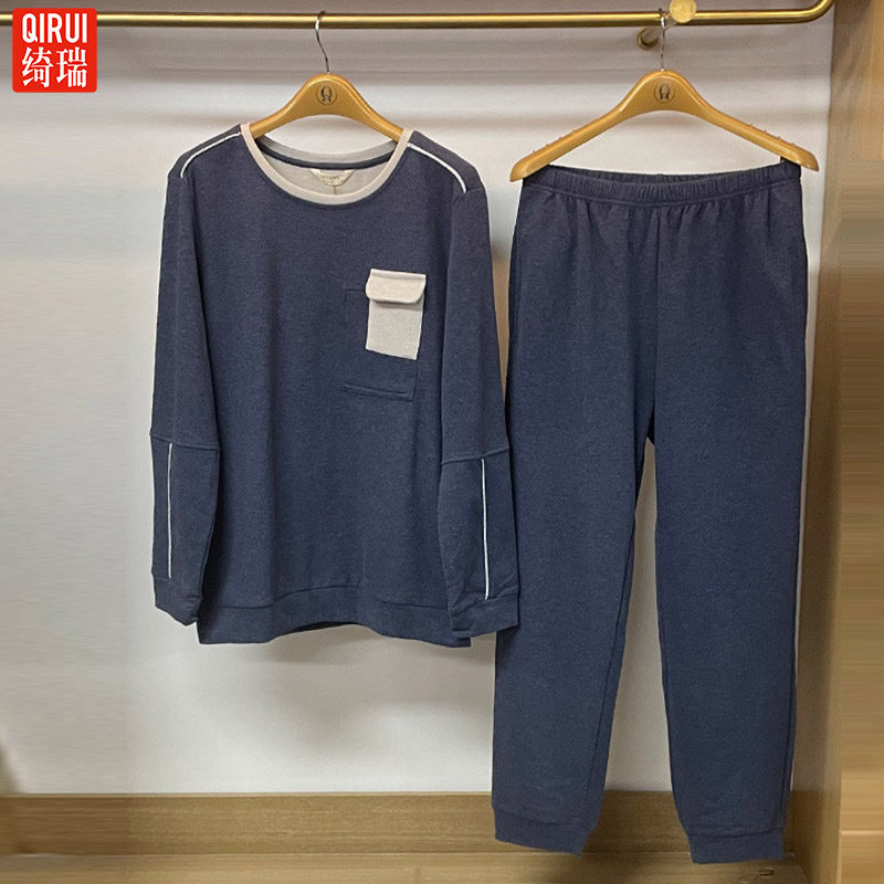 绮瑞男士冬季舒绒长袖休闲家居服