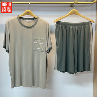 绮瑞男士夏季新款莫代尔短袖短裤休闲圆领家居服套头纯色简约睡衣