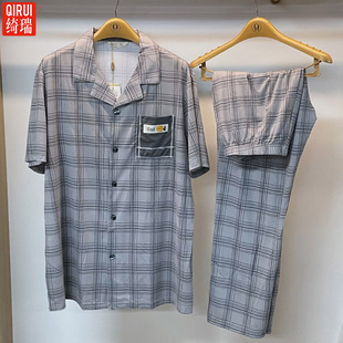 绮瑞男士夏季短袖长裤睡衣男夏天莫代尔棉薄款半袖休闲大码家居服