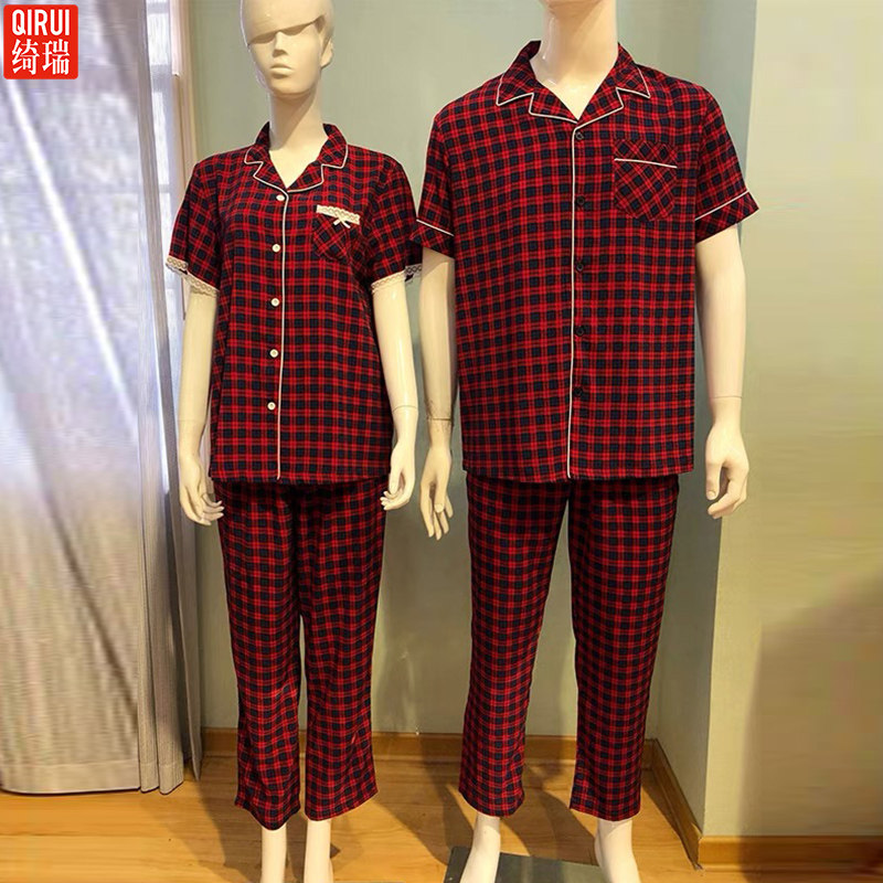 绮瑞情侣短袖格子开衫睡衣