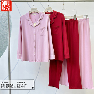 绮瑞春秋季新品情侣长袖睡衣兰精莫代尔翻领开衫男女士结婚家居服
