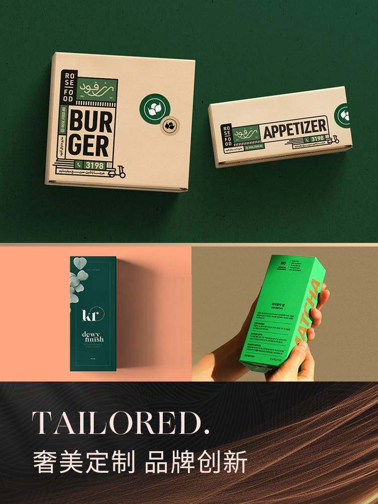 产品包装盒定制高档白卡盒化妆品面膜盒礼盒硬纸盒定做彩盒印logo