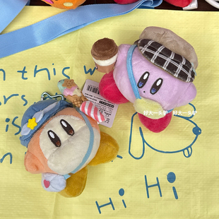 星之卡比公仔挂件可爱卡通娃娃毛绒书包挂饰拍照神器秋游搭子