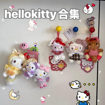 女明星kt猫挂件黑皮沙滩风凯蒂猫