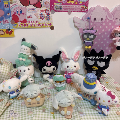日单 三丽鸥公仔摆件书包挂饰库洛米许愿兔pc狗kt猫玉桂狗酷企鹅