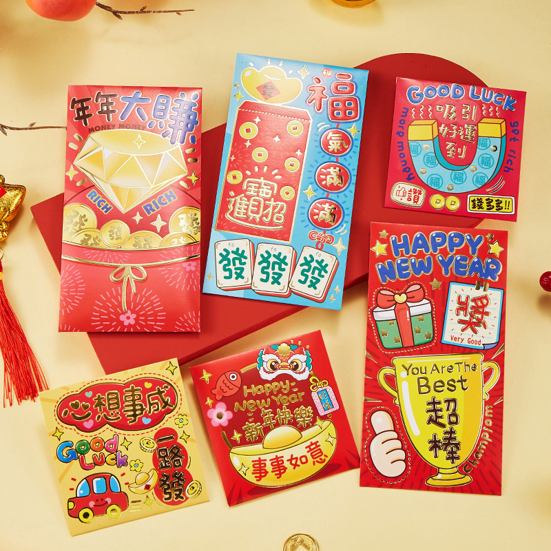年年大赚新年红包袋马年定制logo今年一路发春节百元个性创意方封图片