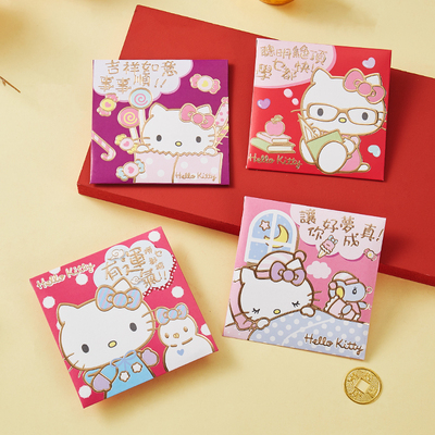 正版授权通用港版Hellokitty红包凯蒂猫方形小红包卡通过年利是封