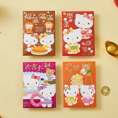 学业进步百元小利是封正版授权通用Hellokitty红包凯蒂猫利事袋