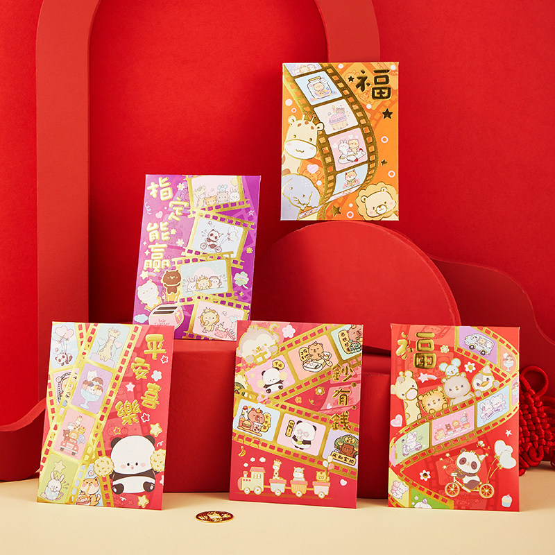 港式可爱卡通动物红包学业进步小朋友过年压岁新款创意百元利是封,节庆用品/礼品,红包/利是封,淘宝优惠券,粉丝福利购,淘宝优惠卷