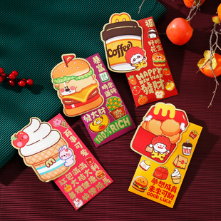 可爱新款麦记卡通造形贴片千元红包过年新春利是封创意儿童压岁封