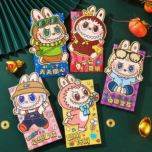 金葱闪耀拉布布新年利是封手工贴片造形小朋友喜爱过年压岁红包袋