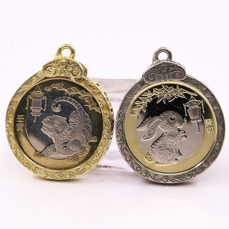 生肖鼠牛虎兔龙蛇马羊猴鸡狗猪年纪念币外壳硬币边框钥匙扣挂件坠