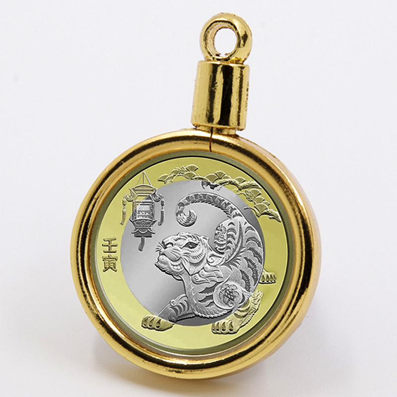 纪念币保护套金属钥匙扣挂件吊坠