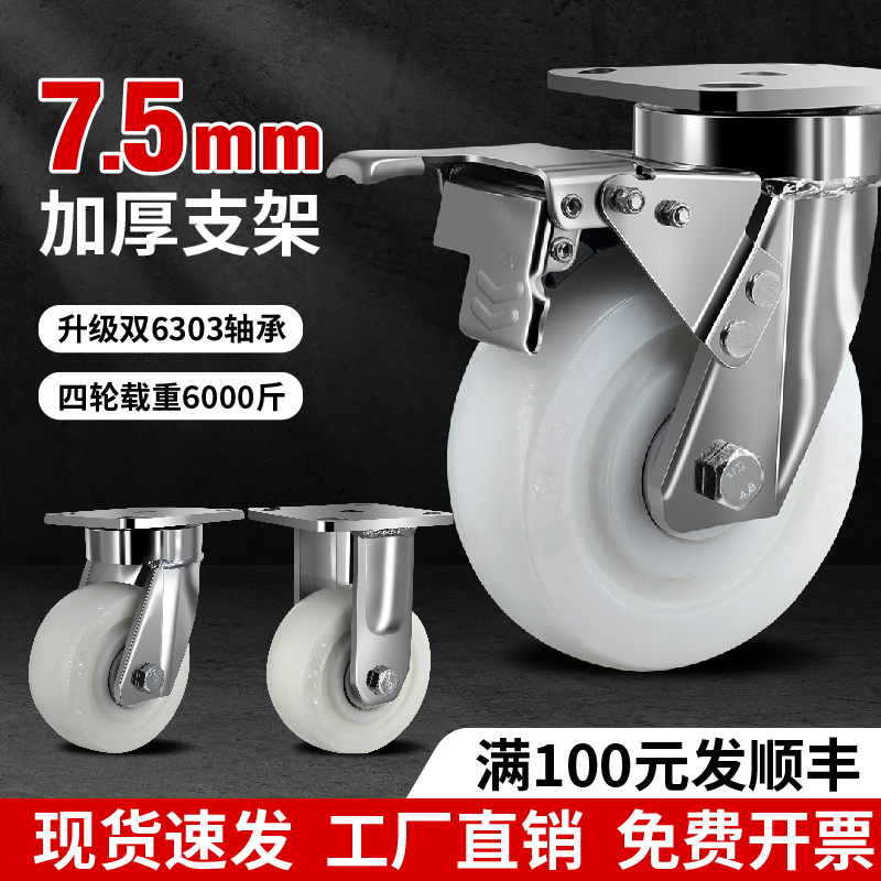 满100顺丰包邮重型承重万向轮