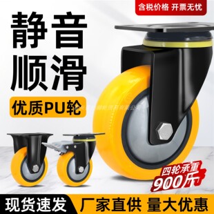 万向轮轮子万向脚轮万向重型轮子推车轮子瓦兴脚轮浙江嘉兴发现货